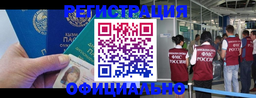 пропишу в квартире в Купино